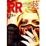 ROCK AND READ 038（アクセル・コミュニケーションズ） [電子書籍]