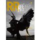 ROCK AND READ 039（アクセル・コミュニケーションズ） [電子書籍]