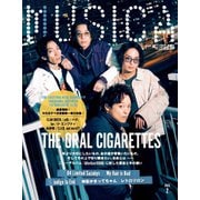 MUSICA 2025年2月号（FACT） [電子書籍]