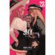 SHY 28（秋田書店） [電子書籍]