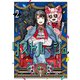 リストルージュ 2（秋田書店） [電子書籍]