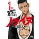 ノライヌ～濱の狂犬～ 1（秋田書店） [電子書籍]