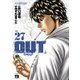 OUT 27（秋田書店） [電子書籍]