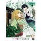 聖女はとっくに召喚されている。日本に。【電子単行本】 4（秋田書店） [電子書籍]
