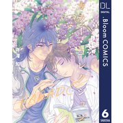 【単話売】カラー・コレクション-PARADE- 6（集英社） [電子書籍]
