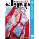 魔都精兵のスレイブ セミカラー版 10（集英社） [電子書籍]