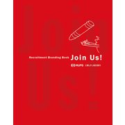 Recruitment Branding Book ”Join Us！”（マガジンハウス） [電子書籍]