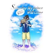 Someday My Prince Will Come ゾンビだって愛されたい！ 全1巻（ナンバーナイン） [電子書籍]