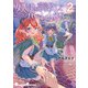 奴隷を調教してハーレム作る（2）（ナンバーナイン） [電子書籍]