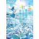 あの花が咲く丘で、君とまた出会えたら。（スターツ出版） [電子書籍]