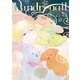 Landreaall（43）【電子限定描き下ろし付き】（一迅社） [電子書籍]