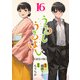 うるしうるはし（話売り） ＃16（秋田書店） [電子書籍]