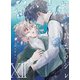 痛みを教えるジレ【分冊版】（12）（マカロンリンクス） [電子書籍]