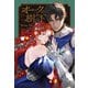 オークの樹の下（KADOKAWA） [電子書籍]