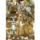 空賊ハックと蒸気の姫 2巻（マッグガーデン） [電子書籍]