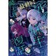 Comic REX （コミック レックス） 2025年3月号（一迅社） [電子書籍]