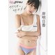 【デジタル限定】岸明日香写真集（KADOKAWA） [電子書籍]