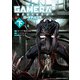 GAMERA -Rebirth- コードテルソス 下（KADOKAWA） [電子書籍]