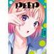 PEEP（2）（講談社） [電子書籍]