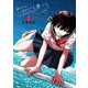 ムーンリバーを渡って 2（小学館） [電子書籍]