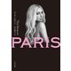 PARIS The Memoir（太田出版） [電子書籍]