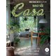 Casa BRUTUS （カーサ・ブルータス） 2024年 12月号 （インドアグリーンの新しい教科書）（マガジンハウス） [電子書籍]