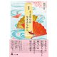 歌集 さよならは生きるちから（幻冬舎メディアコンサルティング） [電子書籍]