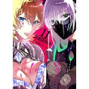 BLACK999（ブラックナイン）（11）（GANMA！） [電子書籍]