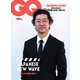 GQ JAPAN 2025年3月号 No.240（コンデナスト･ジャパン） [電子書籍]