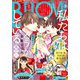 BE・LOVE 2025年3月号 （2025年1月31日発売）（講談社） [電子書籍]