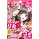 モバフラ 2025年3号（小学館） [電子書籍]