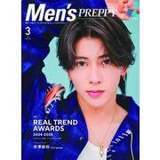 Men's PREPPY 2025年3月号（ヘリテージ） [電子書籍]