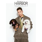HARBOR MAGAZINE No.2（太田出版） [電子書籍]