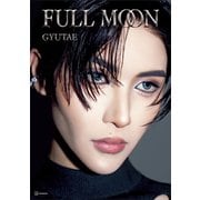 GYUTAE写真集「FULL MOON」（講談社） [電子書籍]
