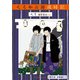 くろねこ屋歳時記【単行本 分冊版】4（Canna Comics） [電子書籍]