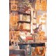 陽だまり古書店（文芸社） [電子書籍]