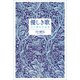 優しき歌 川口顕弘作品集（文芸社） [電子書籍]