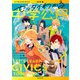 改訂版 ゼッタイわかる 中学公民（KADOKAWA） [電子書籍]