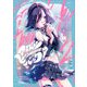 アイドルビーバック！ 2巻（芳文社） [電子書籍]