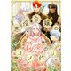 悪役令嬢の秘密のコメ作り 1（piccomics） [電子書籍]