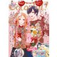 Colorful！ vol.106（Colorful！） [電子書籍]