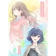 恋煩いとピュア 6 Episode Last（ナンバーナイン） [電子書籍]