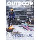 OUTDOORあそびーくるBOOK 2025年3月号Vo.27（芸文社） [電子書籍]