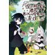 呪われ料理人は迷宮でモフミミ少女たちを育てます2（ドリコム） [電子書籍]