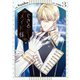 できるメイド様 3（KADOKAWA） [電子書籍]