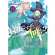 村人ですが何か？（15）（KADOKAWA） [電子書籍]
