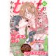 comic tint vol.82（講談社） [電子書籍]