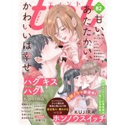 comic tint vol.82（講談社） [電子書籍]