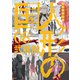 フルカラー版 人形の国（8）（講談社） [電子書籍]