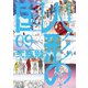 フルカラー版 人形の国（9）（講談社） [電子書籍]